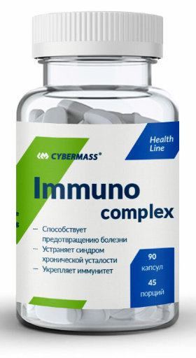 CyberMass Immuno complex 90 капсул