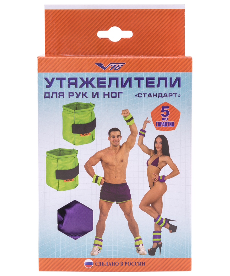 Утяжелители V76 Стандарт 0,7 кг