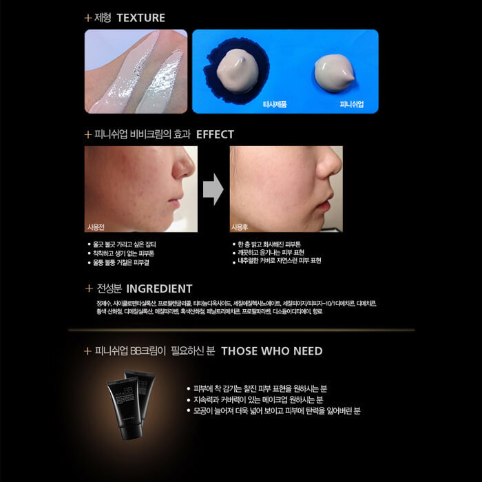 Secret Key Finish Up Bb Cream 30 мл Матирующий Бб крем 