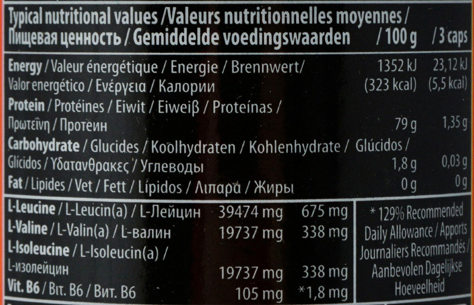 Qnt Bcaa'S 100 капсул