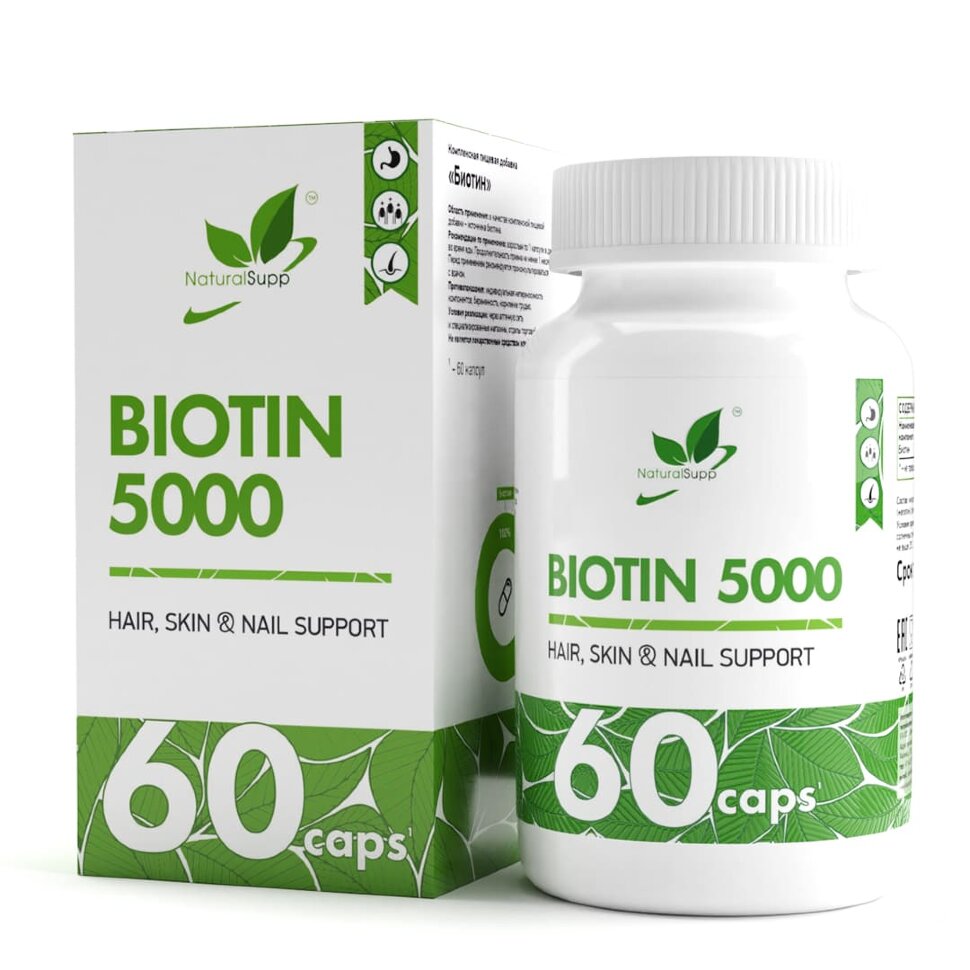 NaturalSupp Биотин 5000 мкг 60 капсул