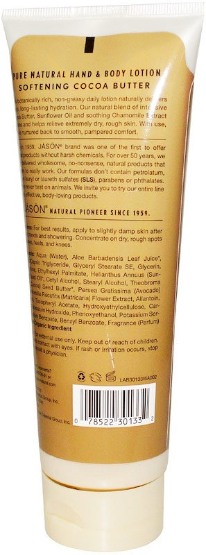 Jason Natural Cocoa Butter Hand & Body Lotion 227 мл 