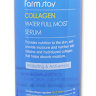 FarmStay Collagen Water Full Moist Serum 250 мл Увлажняющая коллагеновая сыворотка