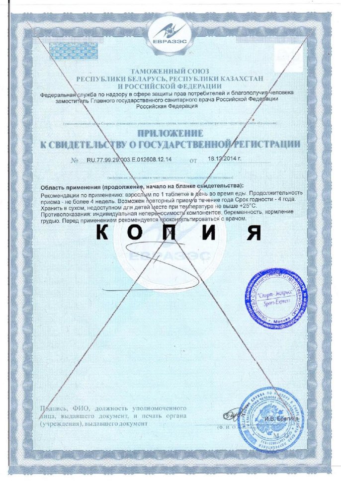 Universal Nutrition Кальций Цинк Магний 100 таблеток