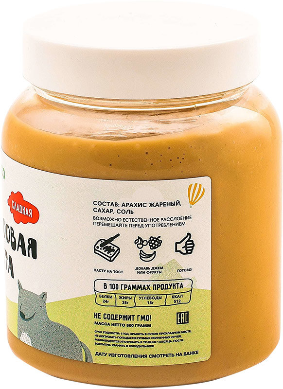 Vasco Сладкая арахисовая паста 800 г Vasco Сладкая арахисовая паста 800 г