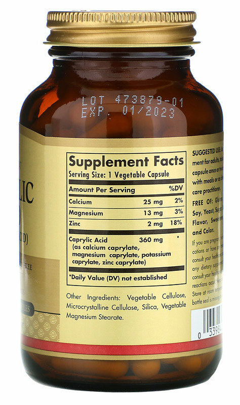 Solgar Caprylic Acid, Каприловая кислота 100 капсул
