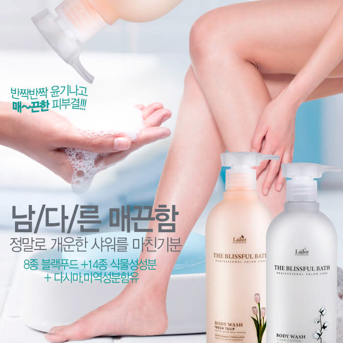 La'dor The Blissful Bath Cotton 530 мл Гель для душа с ароматом хлопка 