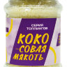Fun&Food Топпинг Кокосовая мякоть 100 г