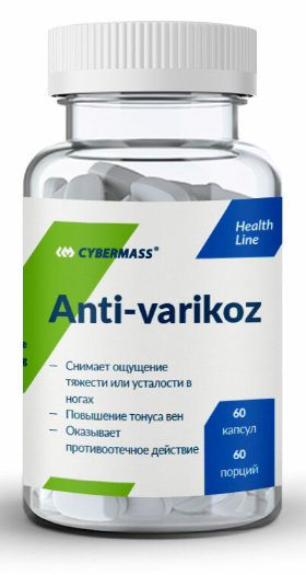 CyberMass Anti-varikoz 60 капсул