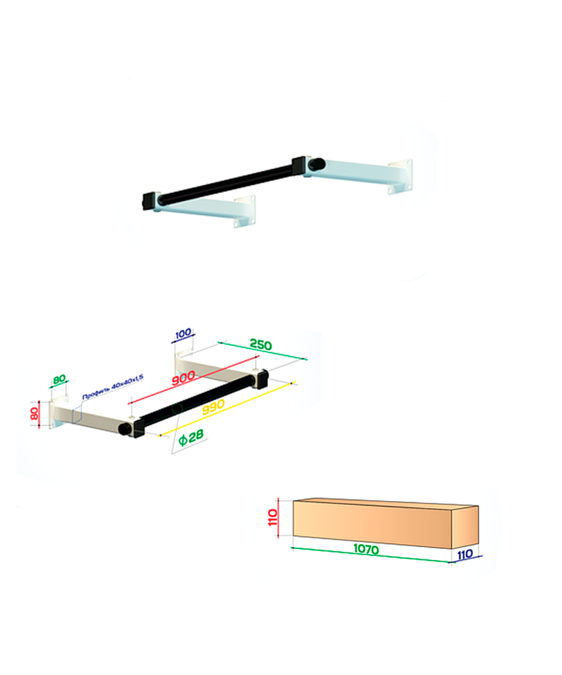 Турник настенный Slim 2, разборный, d=28 мм, ширина 100 см, вынос 25 см