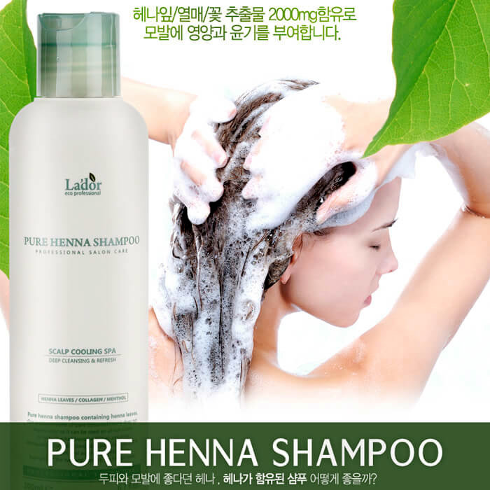 La'dor Pure Henna Shampoo 200 мл Профессиональный укрепляющий шампунь с хной 