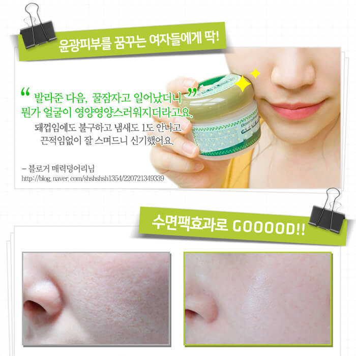 Elizavecca Green Piggy Collagen Jella Pack 100 г Гелевая коллагеновая маска 