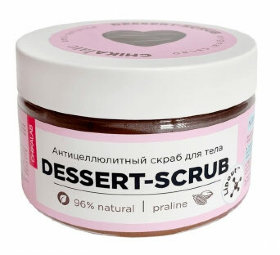 Chikalab Dessert-Scrub Антицеллюлитный скраб для тела "Пралине" 200 мл