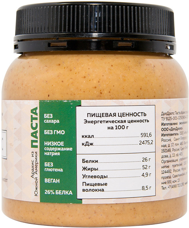DopDrops Арахисовая паста Соль-стевия 250 г 