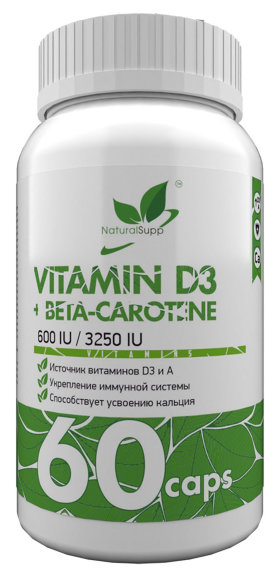 NaturalSupp Vitamin D3 + Beta-Carotene 60 капсул