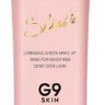 G9 Skin Water Flash Beam Shinbia 40 мл База для макияжа увлажняющая