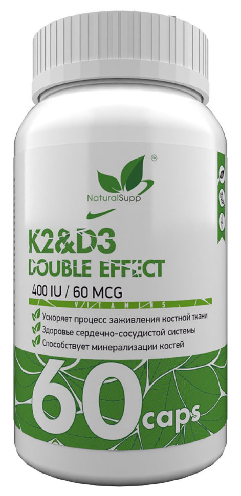 NaturalSupp D3 + K2 60 капсул
