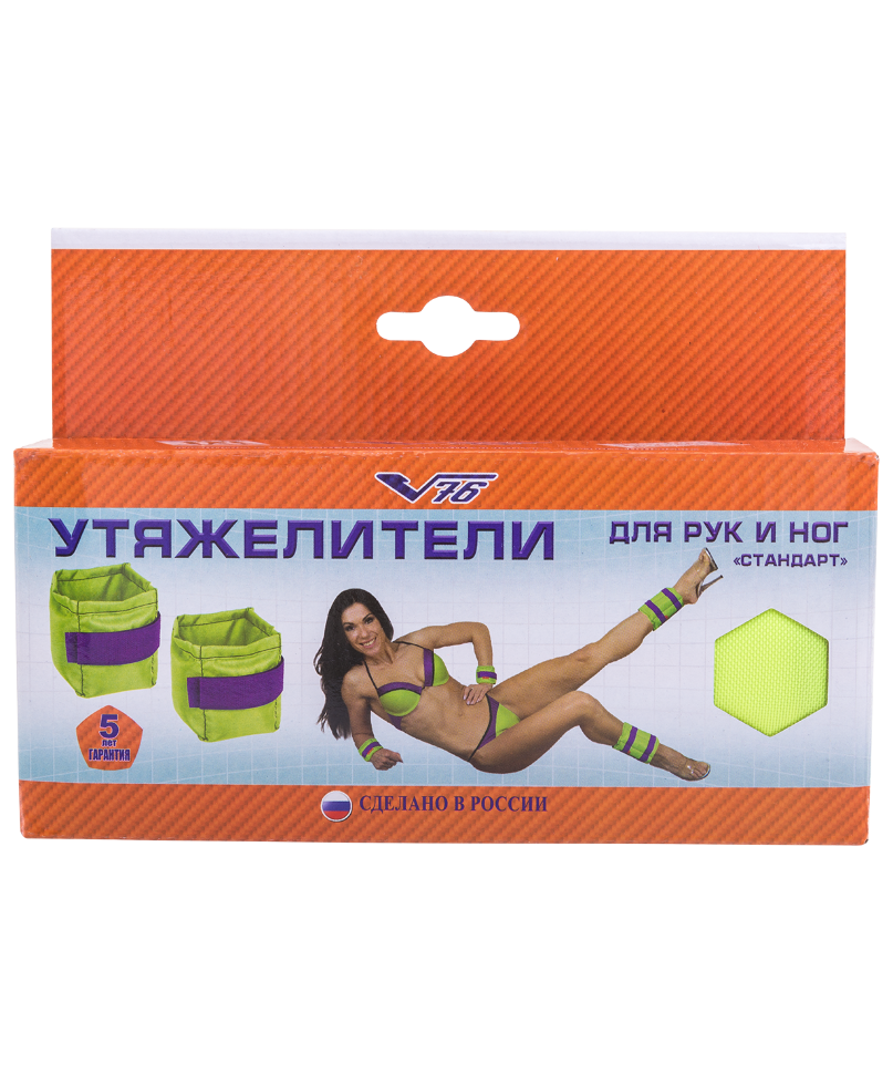 Утяжелители V76 Стандарт 0,2 кг Утяжелители V76 Стандарт 0,2 кг