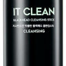 G9 Skin It Clean Blackhead Cleansing Stick 15 г Стик для очищения пор
