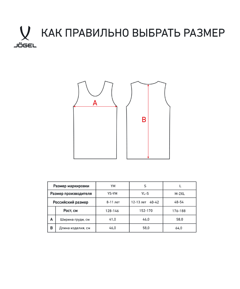 Манишка сетчатая Training Bib, оранжевый, детский