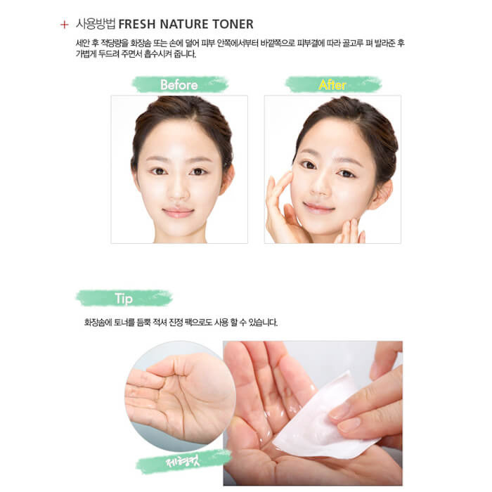 Secret Key Milk Brightening Toner 248 мл Молочный тоник для сияния и питания кожи лица 