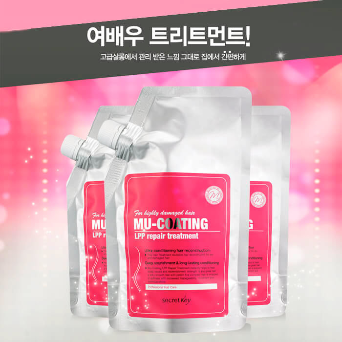 Secret Key Mu-Coating Lpp Repair Treatment 480 мл Маска для поврежденных волос с эффектом ламинирования 