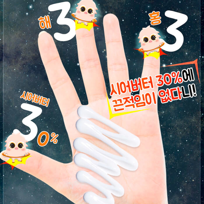 Elizavecca YeonYe Hyeok Myung 2H*Sam Hand Cream 80 мл Увлажняющий крем для питания кожи рук с экстрактом масла ши 