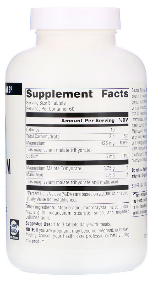 Source Naturals Magnesium Malate 3750 мг 180 таблеток