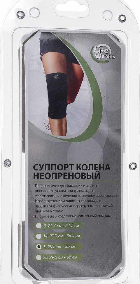 Суппорт колена Lite Weights (Xl) Суппорт колена Lite Weights (Xl)