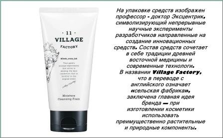 Village 11 Factory Увлажняющая пенка с экстрактом корня когтя дьявола Moisture Cleansing Foam Mini 30 мл