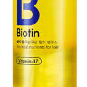 Holika Holika Biotin Damagecare Oil mist 120 мл