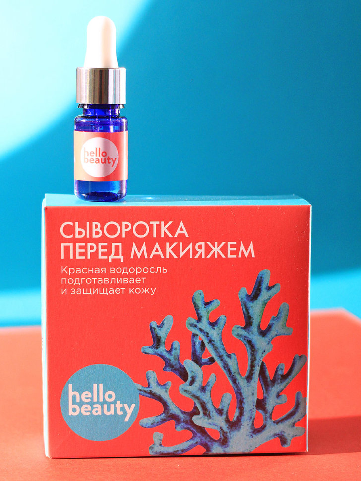 Hello Beauty Сыворотка для лица Перед макияжем с Красными водорослями 10 мл 
