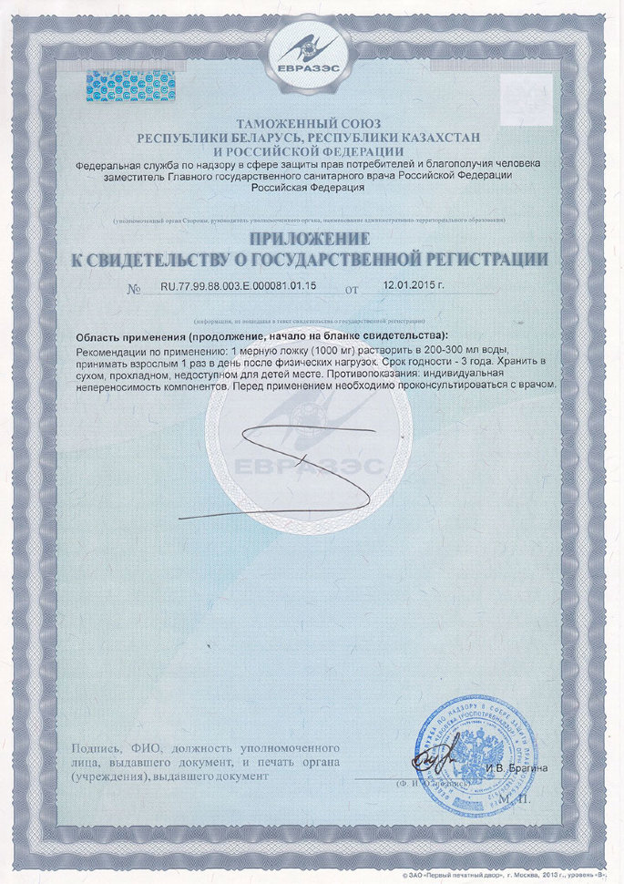 Ultimate Nutrition GlutaPure 1000 г