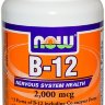 Now B-12 2000 мкг 100 пастилок