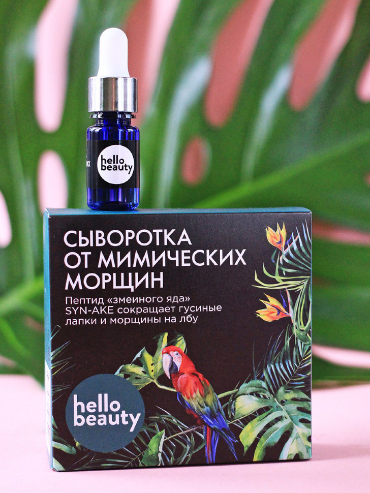 Hello Beauty Сыворотка для лица От мимических морщин с Пептидом Syn-Ake 10 мл 