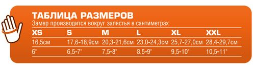 Chiba Lady Glamour (40968) Розовый 