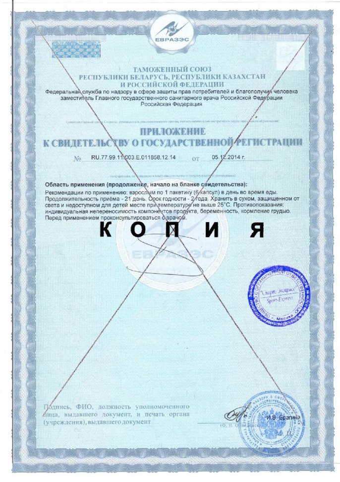 Universal Nutrition Animal Test 21 пакетик