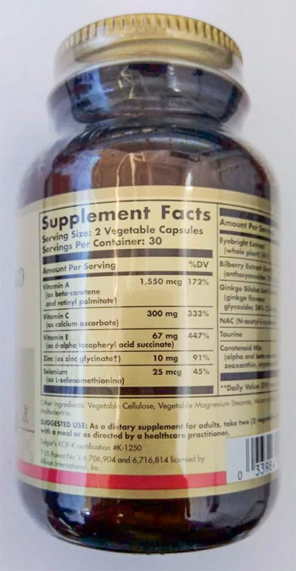 Solgar Bilberry Ginkgo Eyebright Complex Plus Lutein 60 капсул 