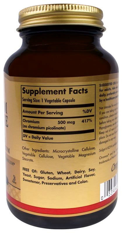 Solgar Chromium Picolinate 500 мкг 120 капсул