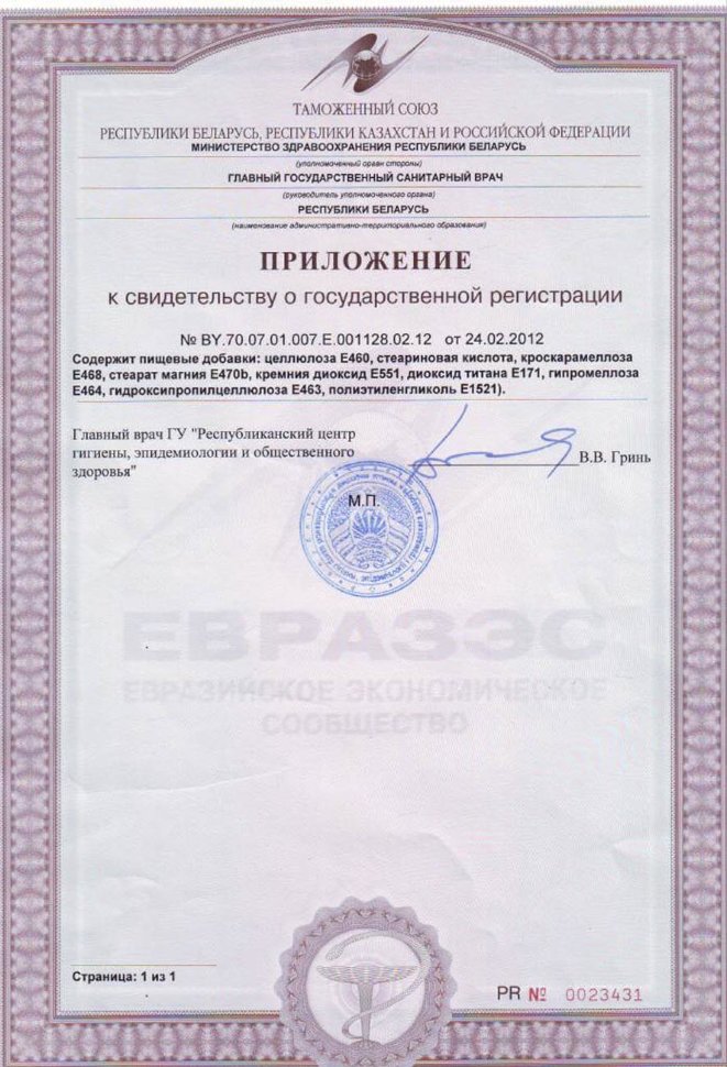 San Dr. Feel Good! 224 таблетки