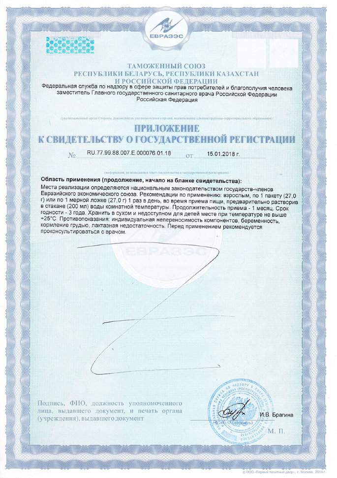 Ultimate Nutrition CarneBolic 1,68 кг