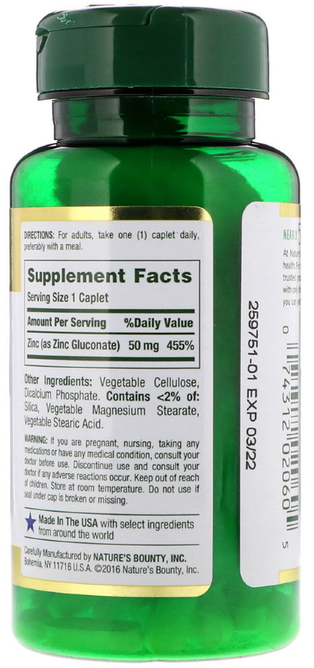 Zinc Gluconate 50 мг Nature's Bounty 100 капсул