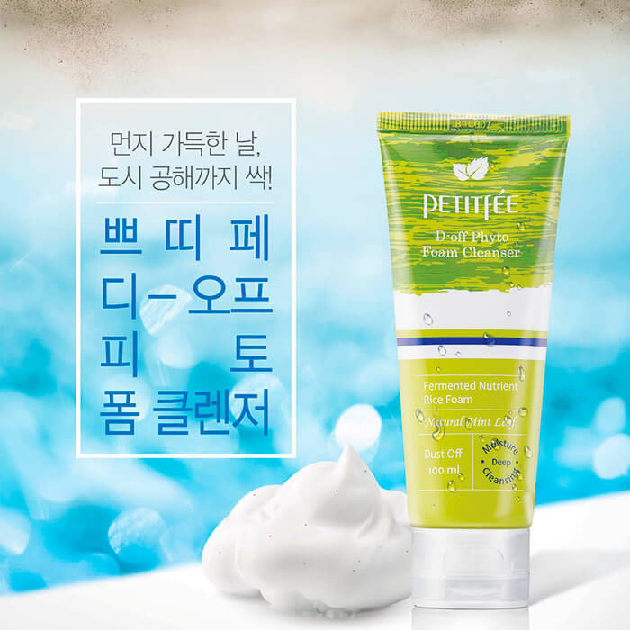 Petitfee D-off Phyto Foam Cleanser 100 мл Глубоко очищающая пенка-скраб 