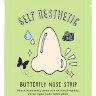 G9 Skin Self aesthetic Butterfly Nose Strip Очищающие полоски для носа