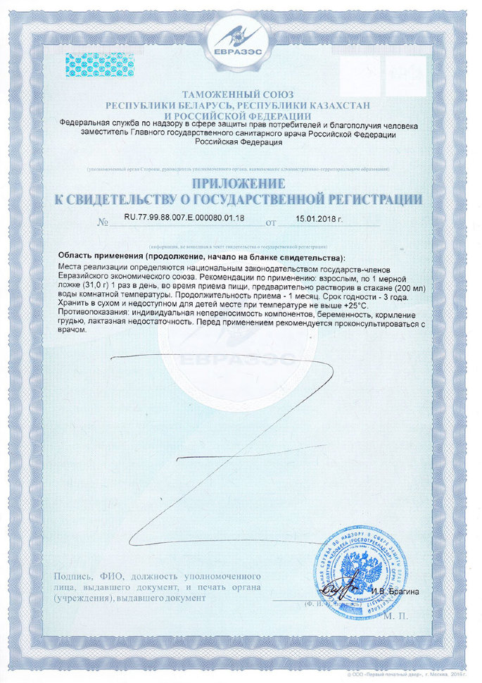 Mutant Iso Surge 727 г