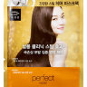 Mise En Scene Perfect Serum Repair Mask Pack 15 мл Восстанавливающая маска для волос