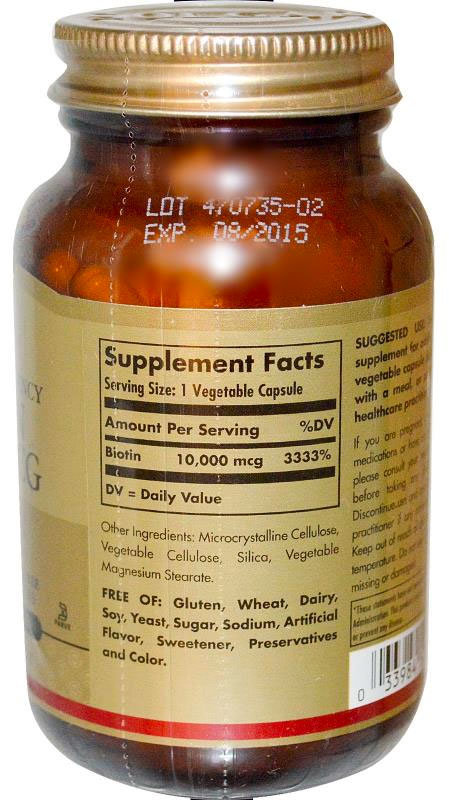 Solgar Biotin 10000 мкг 120 капсул