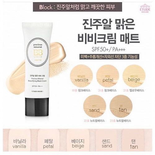 Etude House Precious Mineral Bb Cream Vanilla SPF50+/Pa+++ 45 г Bb-крем 