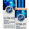 Enough Ultra X10 Cover Up Collagen Foundation SPF50+ Pa+++ #13 Светлый бежевый 100 г
