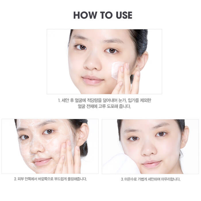 Etude House Aha! Bright Peel Perfect Scrub 120 мл Скраб для лица с Ана-кислотами и экстрактом черники 